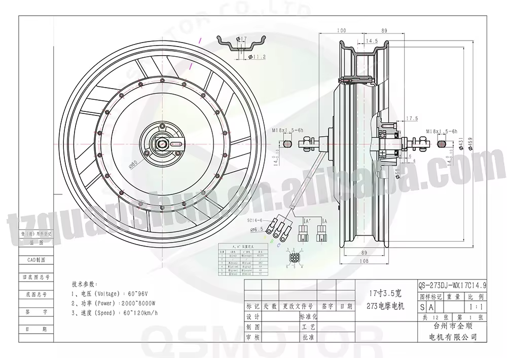 17 Inch Motorcycle Rim Hub Motor 72V - Motor de cubo eléctrico sin escobillas