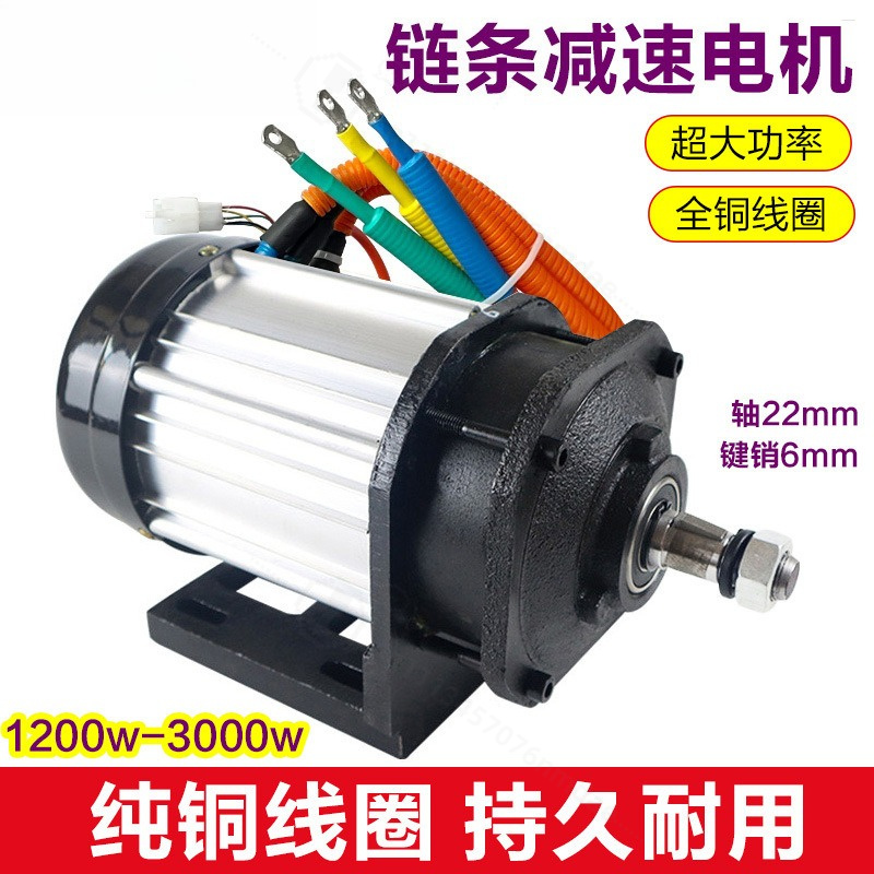 High Torque Brushless Mid Motor Kit - Kit de motor de tracción media
