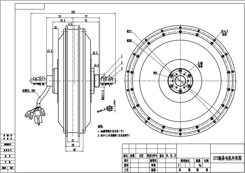 Stock en EE. UU. QS273 40H Pea - 72V 8000W Brushless Hub Motor reseña y precio